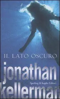 Il lato oscuro Actieprijs