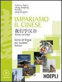 Impariamo il cinese Betaalbaar