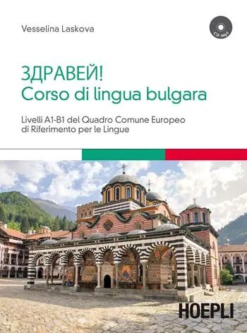 Corso di lingua bulgara. Livelli A1-B1. Con CD Audio formato MP3 Hete Deal