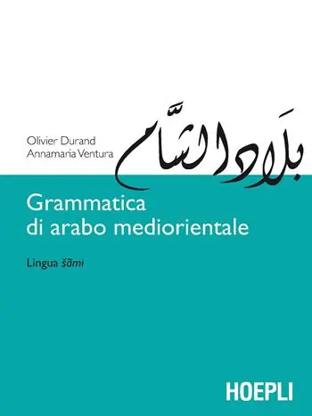Hete Deal Grammatica di arabo mediorientale. Lingua sami