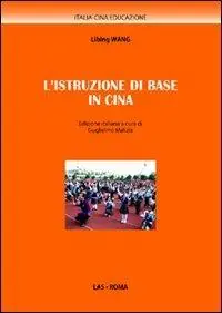 Beperkt Aanbod L‘istruzione di base in Cina
